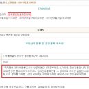 부자뱅크부동산경매학원 - 영등포구 버드나루로 139 | 부자뱅크부동산경매학원