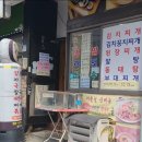 성이네 천원김밥 이미지