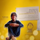 한가람 | 서울 예술의전당 한가람미술관 앤서니브라운 전시 후기