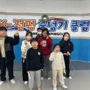 케이-점핑줄넘기클럽