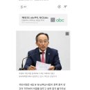 국민의힘 “이재명, 조선중앙통신 서울지국장 같아”···오물 풍선 피해보상법 추진 이미지