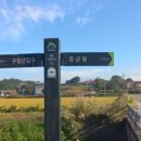 석우리마을회관 이미지