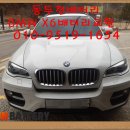 짚삼초 | [BMW밧데리]동두천 양주 전곡 의정부 덕정동 고읍동 옥정동 광사동 만송동 지행동 생연동 송내동 보산동...