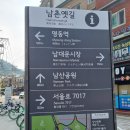 명동 놀거리와 나들이 후기(명동 서점)