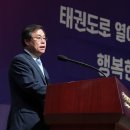 국민태권도 이미지