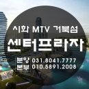 거북 파크 네이버블로그