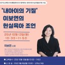 ABC행복학습센터 ABC홀 이미지