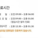 착한마디병원