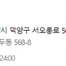 복지용두충전소 이미지
