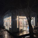 곤지곤지 이미지