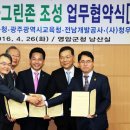 청우인재육성회