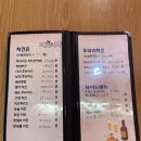 내포1호점페리카나