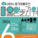 호계마을 이미지