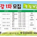 솔올컴퓨터학원 이미지