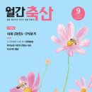 우리들축산 이미지