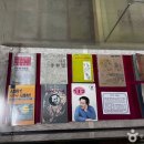 강원감영관찰사박물관 | [강원도 원주시] 강원감영관찰사·무릉고서화미술박물관