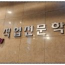 GMB직업전문학교 이미지