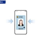 경인모바일 이미지