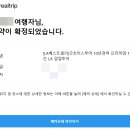 [LA여행준비]LA시내 일일투어예약 : 마이리얼트립 굿초이스투어