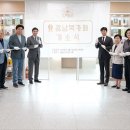 광남도서관 이미지