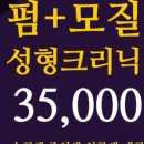 네이처헤어미아점