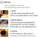 블루핀타워, 장덕한방병원 | [공지] 장덕한방병원 전립선센터 한양방 통합 협진 치료 소개