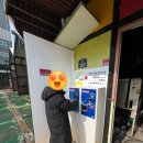 인성셀프세차장 | 인성셀프세차장이용후기 [왕십리/마장 세차장]