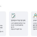 엑셀컴활 및 ITQ(함수) 이미지