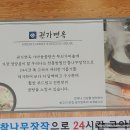 권가면옥