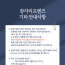 잠자리모텔 이미지