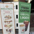 상계 | 수락산역과일도시락 메가후르츠 상계점 후기