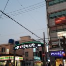 돼지창살무봤나