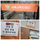 구산사회복지관 강당 이미지
