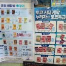 오케이낚시점