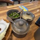 삼대추어탕
