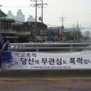 명서초등학교 이미지