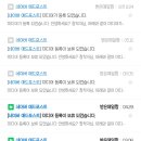 애드통 이미지