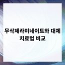 제이치과의원 이미지