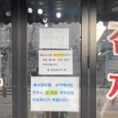 큰집명가감자탕 | 포항 터미널 맛집 ‘큰집명가감자탕’ 돌솥밥도 나와요