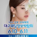 임자경웨딩 이미지