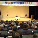 함안문화원 이미지