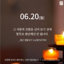 좋은사람 좋은소금 이미지
