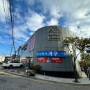 우드피아 | 부산가구점 이사가구전문점 이곳에서 해결완료!