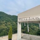 빌라드루이 이미지