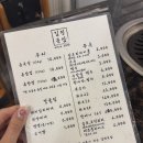 선진시스템노동조합 | 경복궁 서촌 종로삼겹살 김진목삼 1호점 선진포크한돈 목살 항정살 웨이팅 맛집 후기