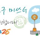 지에스25덕수점(GS25덕수점) 이미지