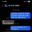 국일가스텍 네이버블로그