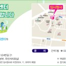 간석1동-21 이미지