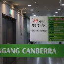 골프존파크 중앙캔버라 이미지