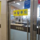 감동푸드 이미지